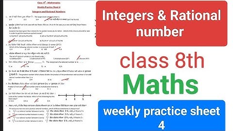 class 8th math, integers and rational number, weekly practice sheet 4, competency enhancement plan