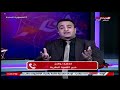 نبض الشارع مع محمد لاشين حلقة جديدة حول التخلص من المخـــ ـــدرات والأدمــــ ـــان 4 4 2023 نبض الشارع مع محمد لاشين حلقة جديدة حول التخلص من المخـــ ـــدرات والأدمــــ ـــان 4 4 2023