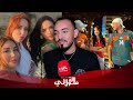 بعد “فرصة ثانية”..أيمن يرد لأول مرة على تنمر شريكته السابقة/دعمه لندى/علاقته مع زكيةهدفي مكانش الحب