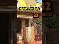 House For Sales Rs32 Lakhs Only @Trichy, Adhavathur #houseforsale #2bhk #loan #home