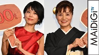 沢城みゆき、槇村香役に「緊張を超えちゃう」　伊倉一恵は太鼓判　映画「シティーハンター THE MOVIE 史上最香のミッション」完成披露試写会