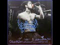 راب الرقه اسمع وركز ابو فهد الرقاوي بنات الحسكه يلا على الحيط 