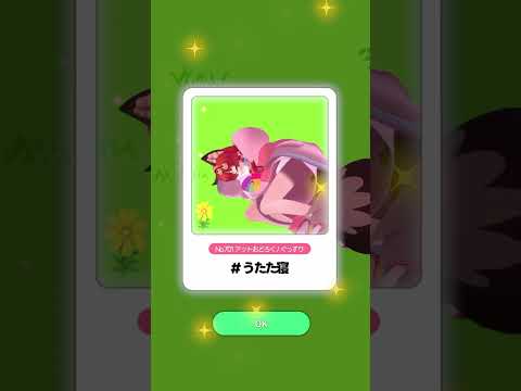 本日の睡眠リサーチ　 #おどろく