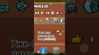я не читер!!!!!!!! #geometrydash