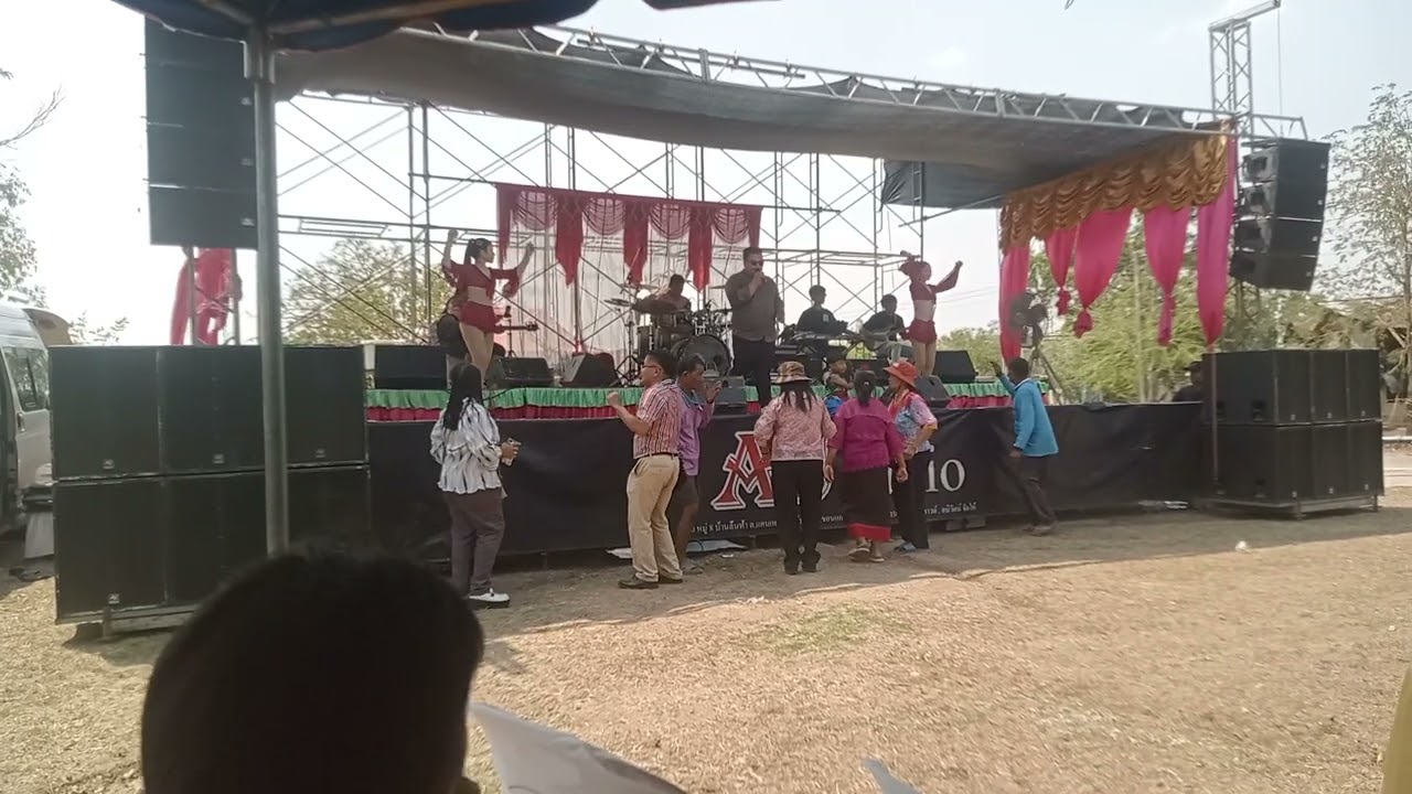 Ep5ชมดนตรีงานแต่ง