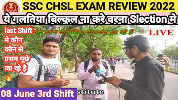SSC CHSL Exam Review 08 june 2022|SSC CHSL 08 June 3rd Shift Exam Analysis l Analyslis l#asinstitute