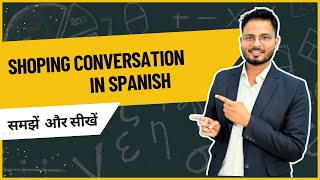 खरीदारी के लिए स्पेनिश में महत्वपूर्ण वाक्य 🛒🛍️ screenshot 2