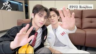 Reaction②《煙灰》EP02 Reaction👥👀｜和LeoKing一起看《煙灰》🧐煙灰 ASH Official Series screenshot 5