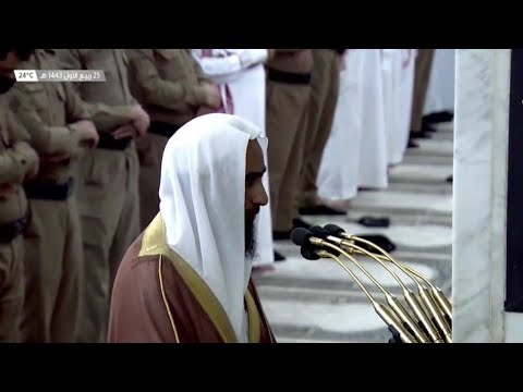 Heartwarming Recitation From Surah Baqarah By SHEIKH HAMEED