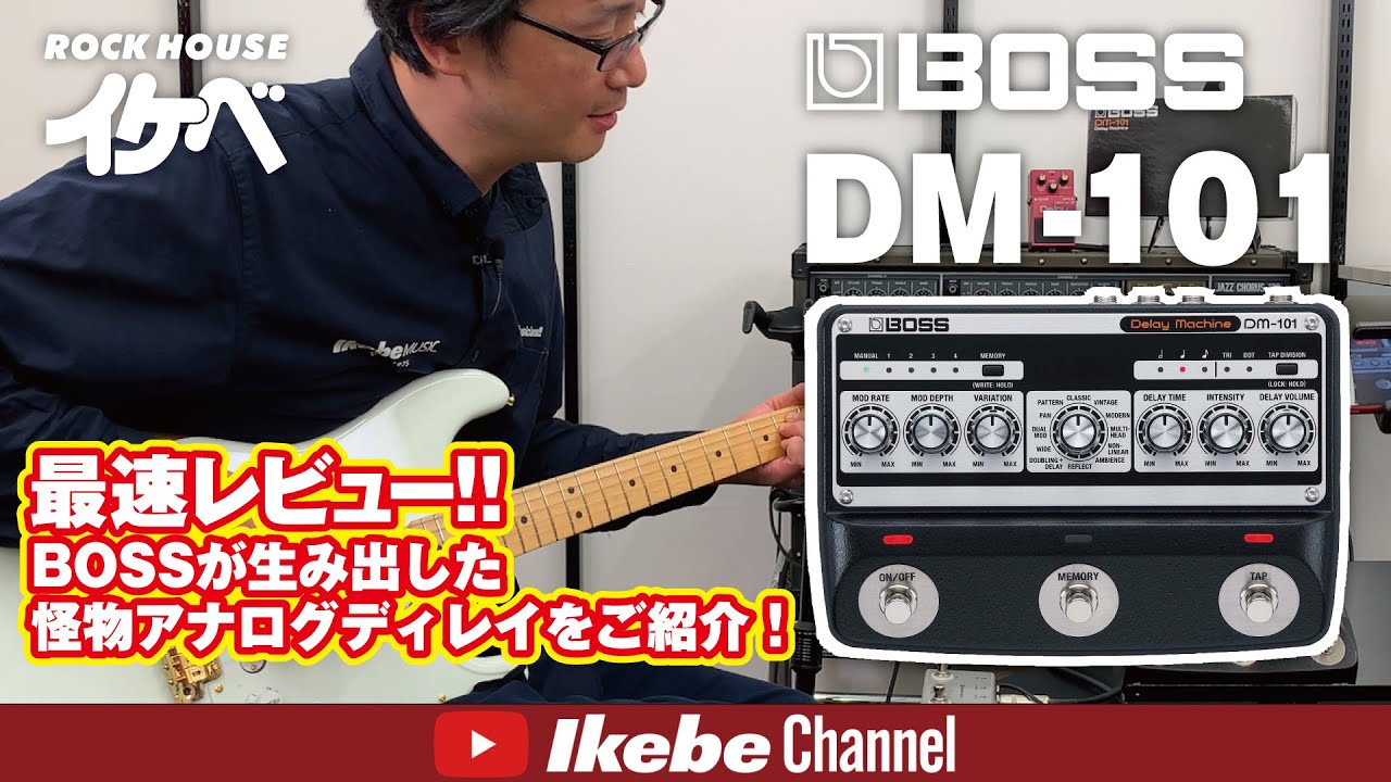 ギター BOSS DM-101 BOSS - DM-101 | Delay Machine
