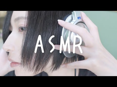【ASMR音フェチ】ゾワ度を徐々に上げていく〜ゾワゾワする音集〜