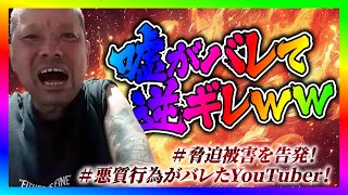 ノックチャンネルの配信のサムネイル画像