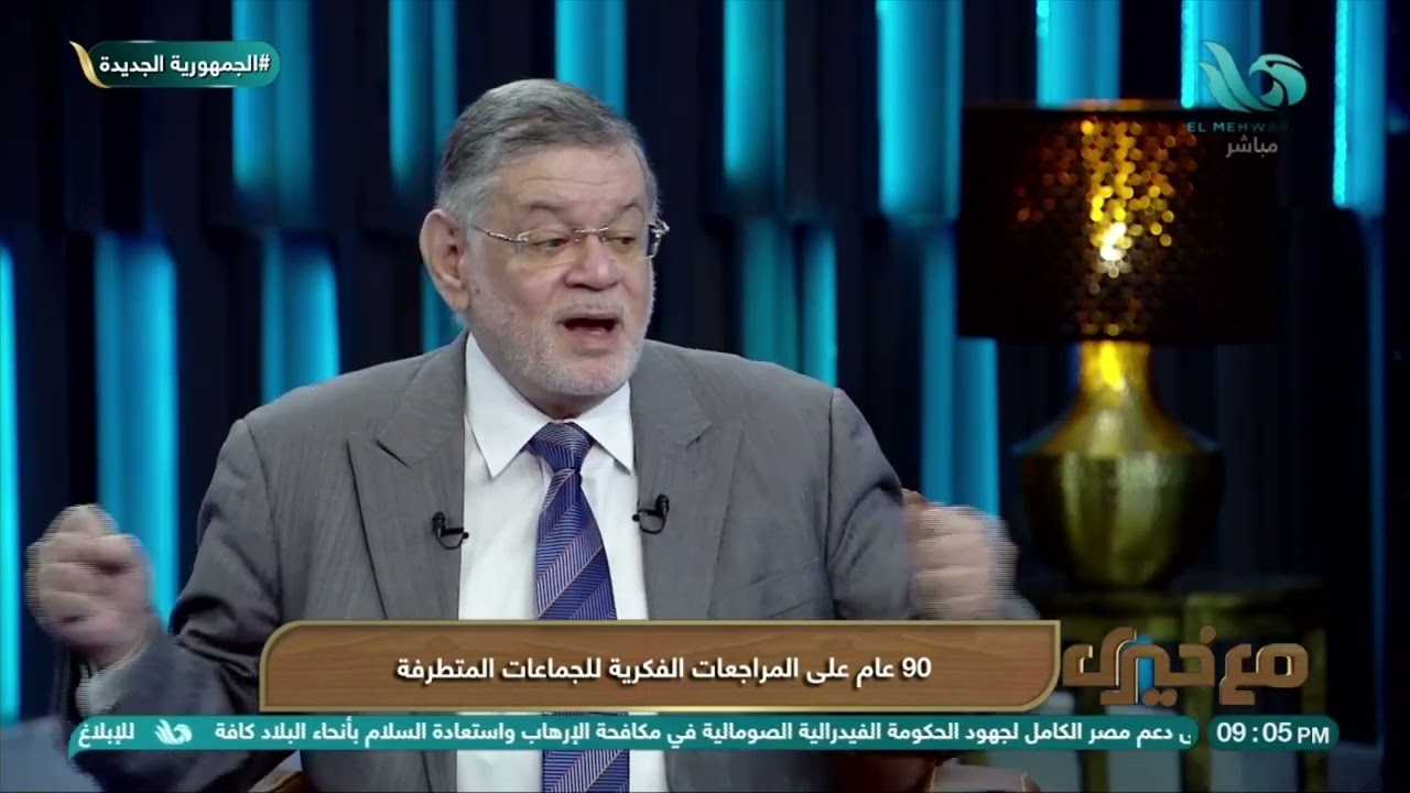 أعرف كيف نشأت جماعة التكفير والهجرة على يد الإخواني شكري مصطفى ومباركة حسن البنا