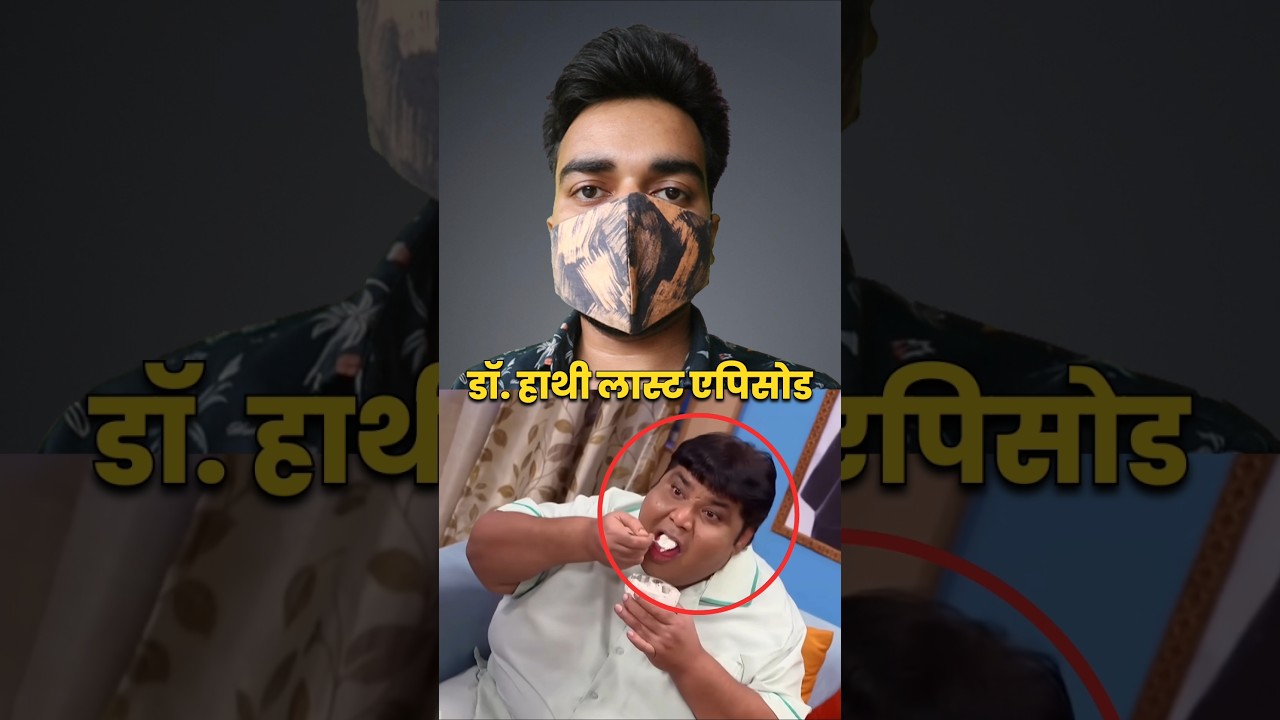 Dr. Hathi Last Episode in TMKOC 😲