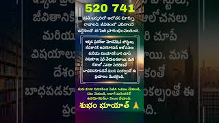 5207418 Grabovoi Code for Unexpected #Money