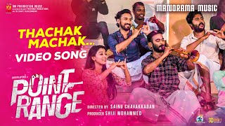 Thachak Machak Video Song |PointRange |AnwarSadath |Sainu Chavakkadan|Sarath Appani | Dayyana Hameed