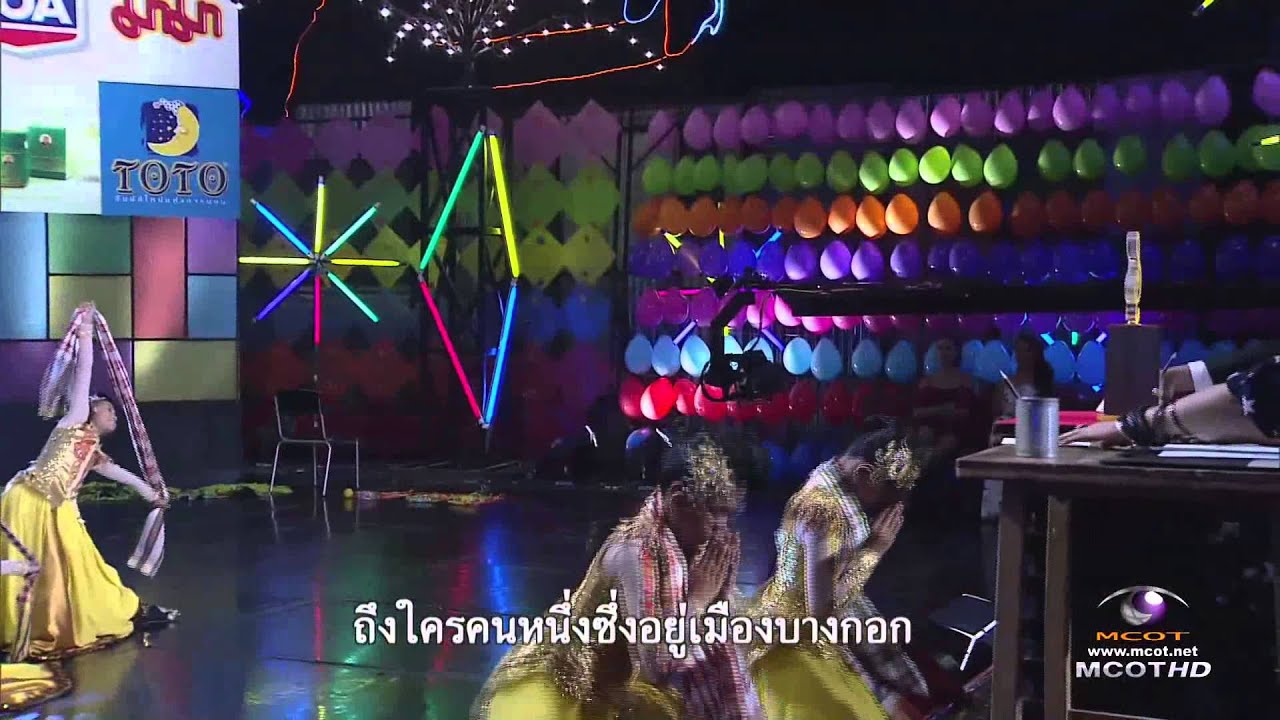 เมดเล่ย์ วัดบ้านโป่ง สามัคคีคุณูปถมภ์ Ultra HD