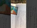 森は生きている4