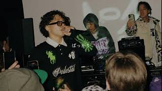 Brrrsos - Dolo [Lyric/和訳]