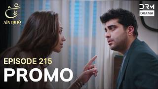 Ain Ishq | One Love | Episode 215 Promo | Tomorrow at 8PM | UD2O