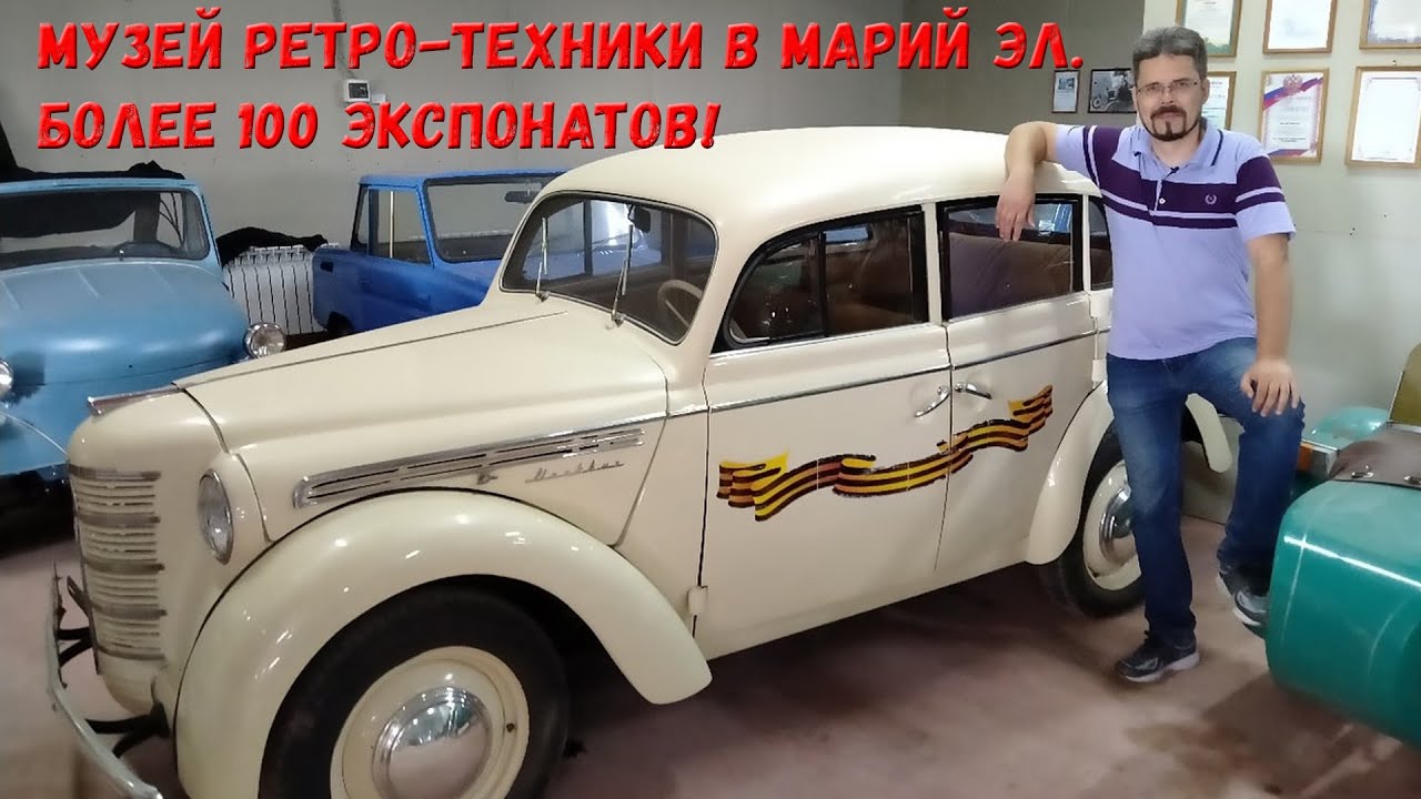 Коллекция ретро автомобилей и мотоциклов в российской глубинке ...