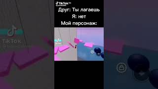 пов: #мем #дафакбум #skibiditoilet #roblox