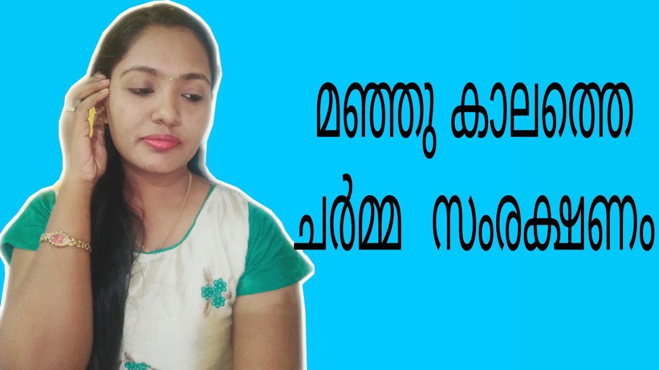 Winter Skin Care Routine || Winter Skin Care Hacks || Snoopa's World