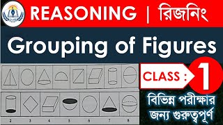 Reasoning Grouping Of Figures In Bengali For All Exams Gi Grouping Of Figures Inbengali