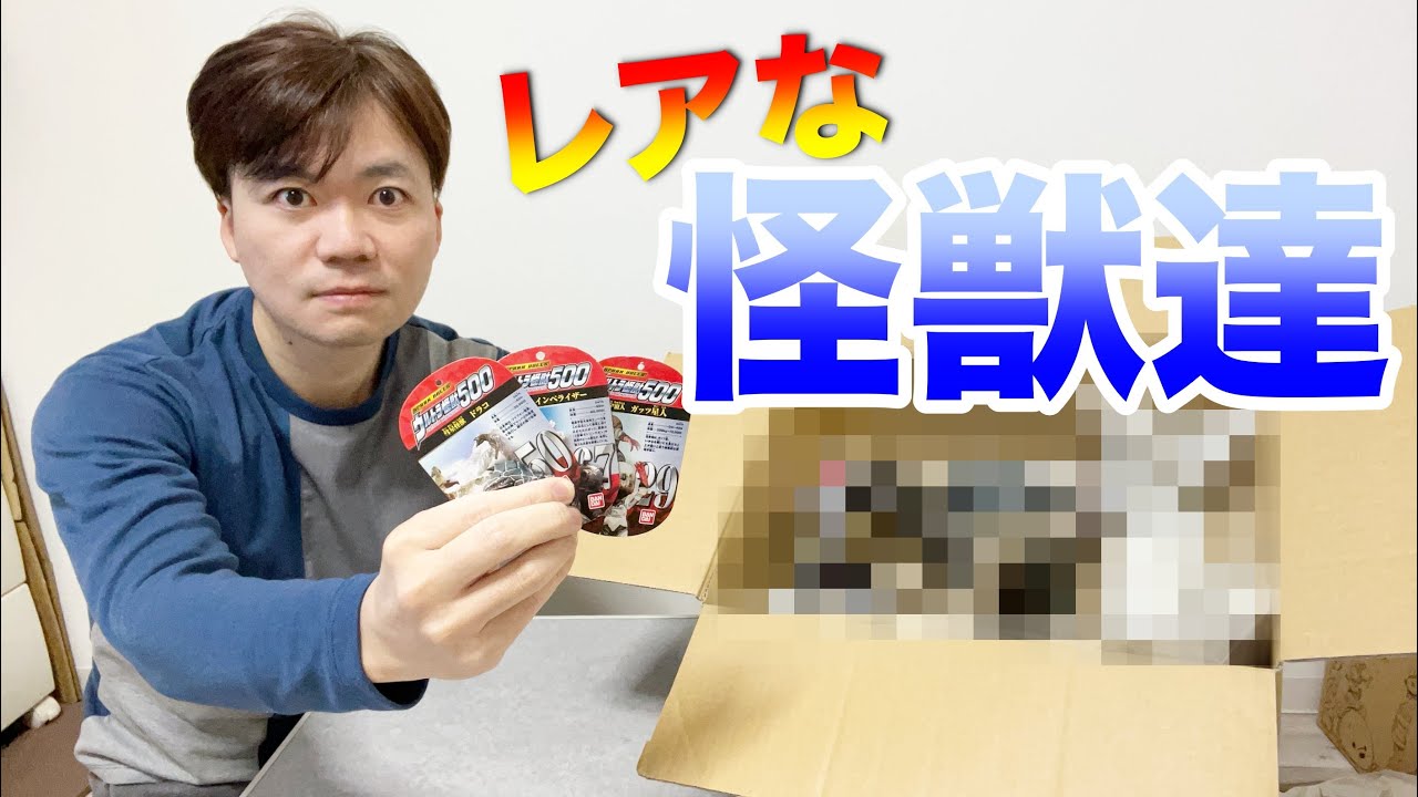 当時物 ウルトラマン 倶楽部 SD スパークドールズ 指人形 消しゴム ソフビ 当時物 ウルトラマン 倶楽部 SD スパークドールズ 指人形