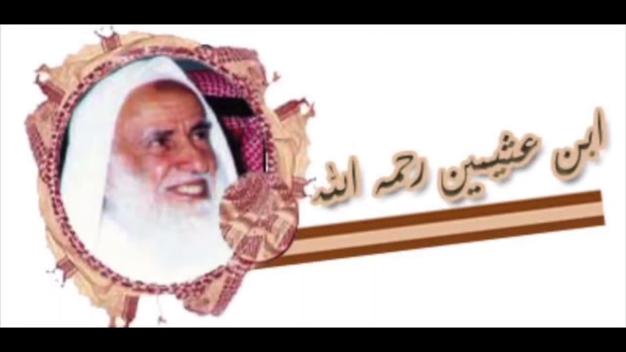 هل أهل الكتاب من اليهود والنصارى كفار رد العلماء