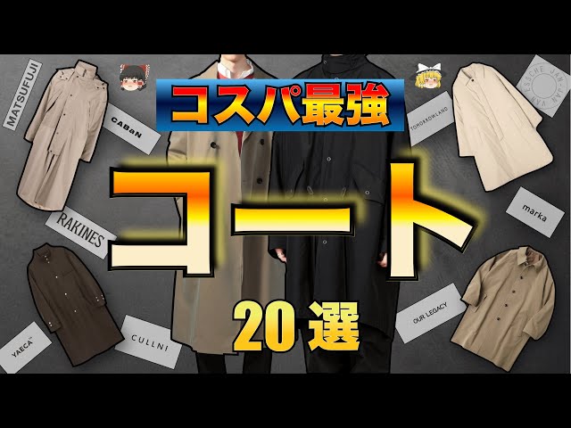 MAX&Co. 赤 ロングチェスターコート Mサイズ ヒカリ コート