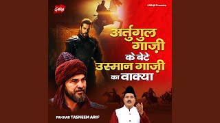 Download Lagu Ertugrul Ghazi Ke Bete Usman Gaji Ka Waqia