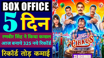 Cirkus Box Office Collection Day 5, Cirkus Movie Total Worldwide Collection, Cirkus Movie Budget