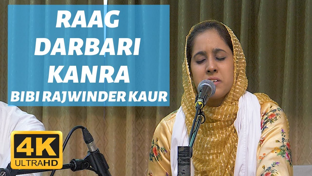 Saajanaa Sant Aau Merai - Raag Darbari Kanra - Bibi Rajwinder Kaur Ji Amritsar Wale