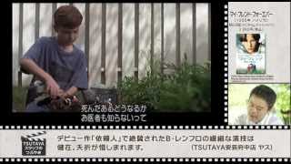 発掘 シネマタイム 10 マイ フレンド フォーエバー Youtube