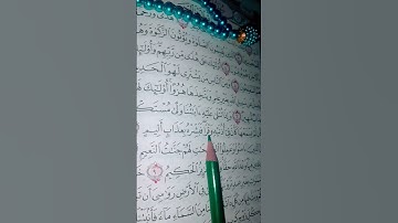 #اكسبلور #المصحف #سورة_ لقمان 7#تلاوة_خاشعة
