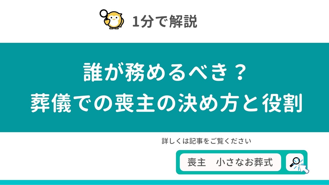 内縁 の 夫 が 亡くなっ た