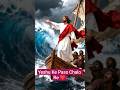 yeshu ke pass chalore ❤️ #shortsfeed #faithinjesus #faithingod #yeshu #jeasus #shortsfeed #worship