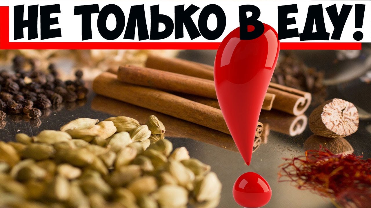 Помогут согреться и защититься от простуды: 7 специй, которые можно добавить прямо в чай!