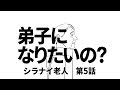 笑い過ぎて怖くないCoCTRPG 5話 笑い過ぎて怖くないCoCTRPG 5話