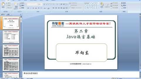 Java语言的关键字