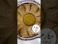 عريكة جنوبيه مكارم