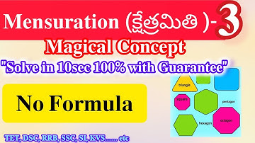 "Mensuration Easy Methods + Mind Tricks | Exams lo Confirm Marks" | KB Logics