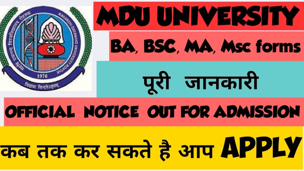 MDU ROHTAK ADMISSION APPLICATION ONLINE FORM START 2019 20 YouTube