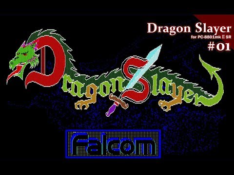 【Play】PC-8801 ドラゴンスレイヤー（Level2.0）#30 レトロ 
