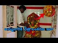 గ్రామదేవత గంగానమ్మకు నేత్రాలు ఎలా సెట్ చేస్తారో చూడండి!#devotional  #ganganamma #hindu #yt video