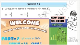 7class math Exercise 2.1 class 7 #prashnawali 2.1 class 7math # ex 2.1# कक्षा 7 math new book 2.1