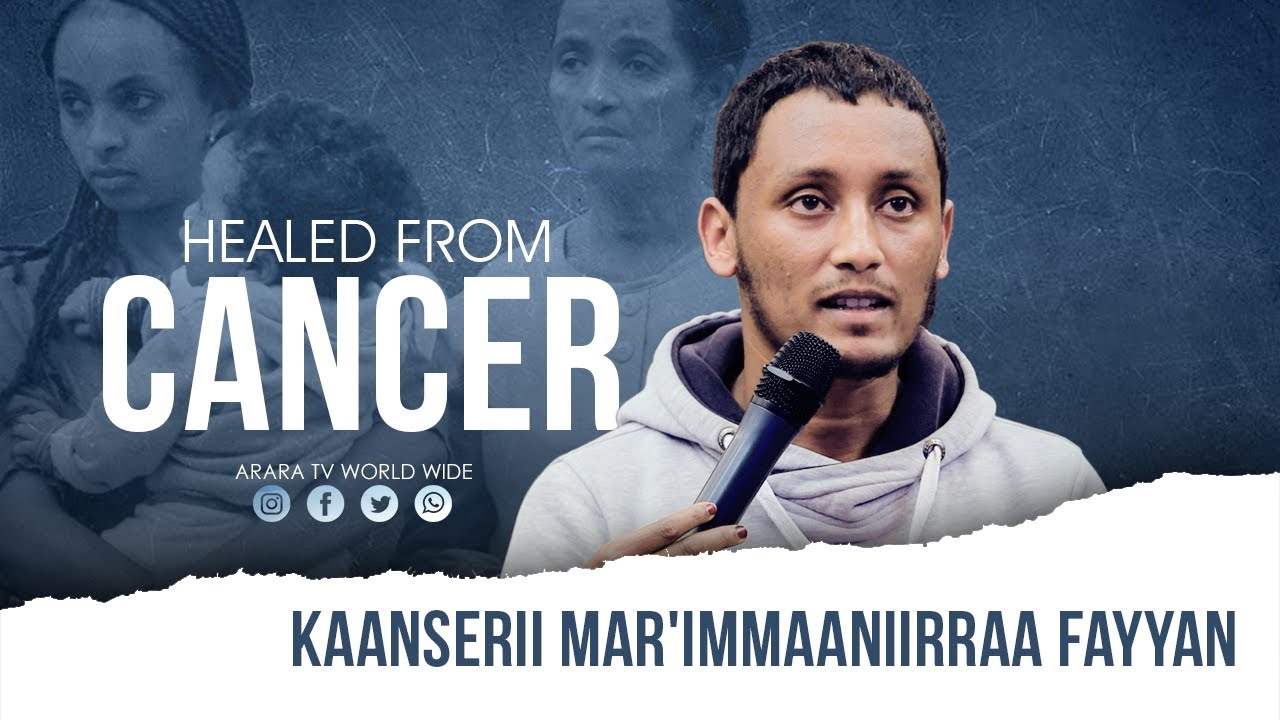 Kaanserii Mar'immaaniirraa Fayye | HEALED FROM CANCER | Dhuga  Baatii Ajaa'ibsiisaa  ARARA TV