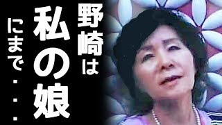 紀州のドンファンに家政婦がキレた過去を激白！「私の娘にとんでもない事を･･･」【野崎幸助】