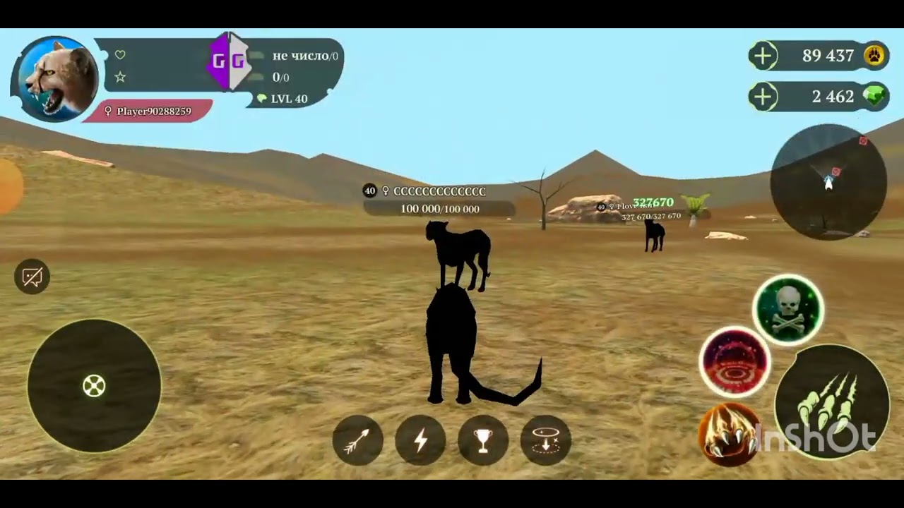 The Cheetah - Anti Lag New Code ( 